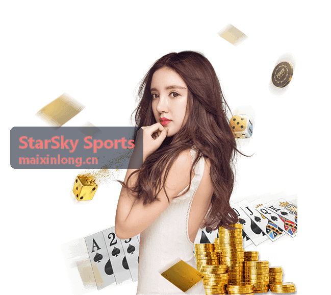 StarSky Sports 健身器材指南